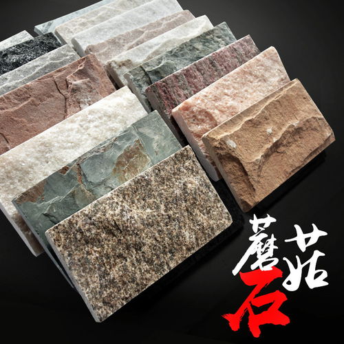 虎皮黃文化石 別墅圍墻與背景墻的天然藝術